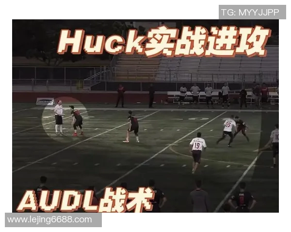 实时新闻南京飞盘队整体压制战术解析与比赛表现的深度剖析