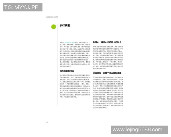 2026年3月份新闻从零基础到羽毛球高手的全面技术提升指南与实战技巧分享